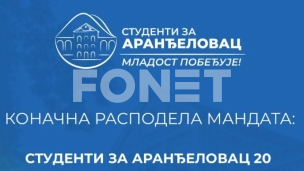 Čeka se proglašenje rezultata